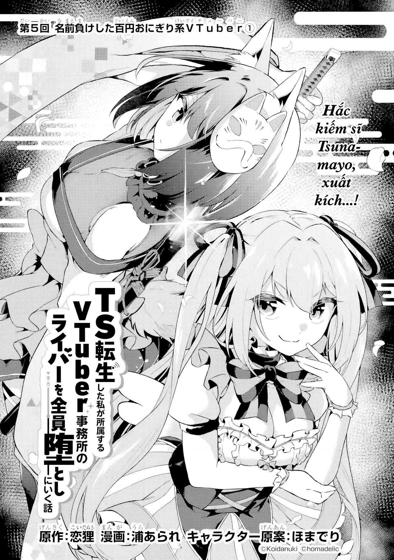 đọc truyện Ts Tenseishita Watashi Ga Shozokusuru Vtuber Jimusho No Liver Wo Zenin Otoshi Ni Iku Hanashi Chương 5 ảnh 2 tại Thiên Thai Truyện