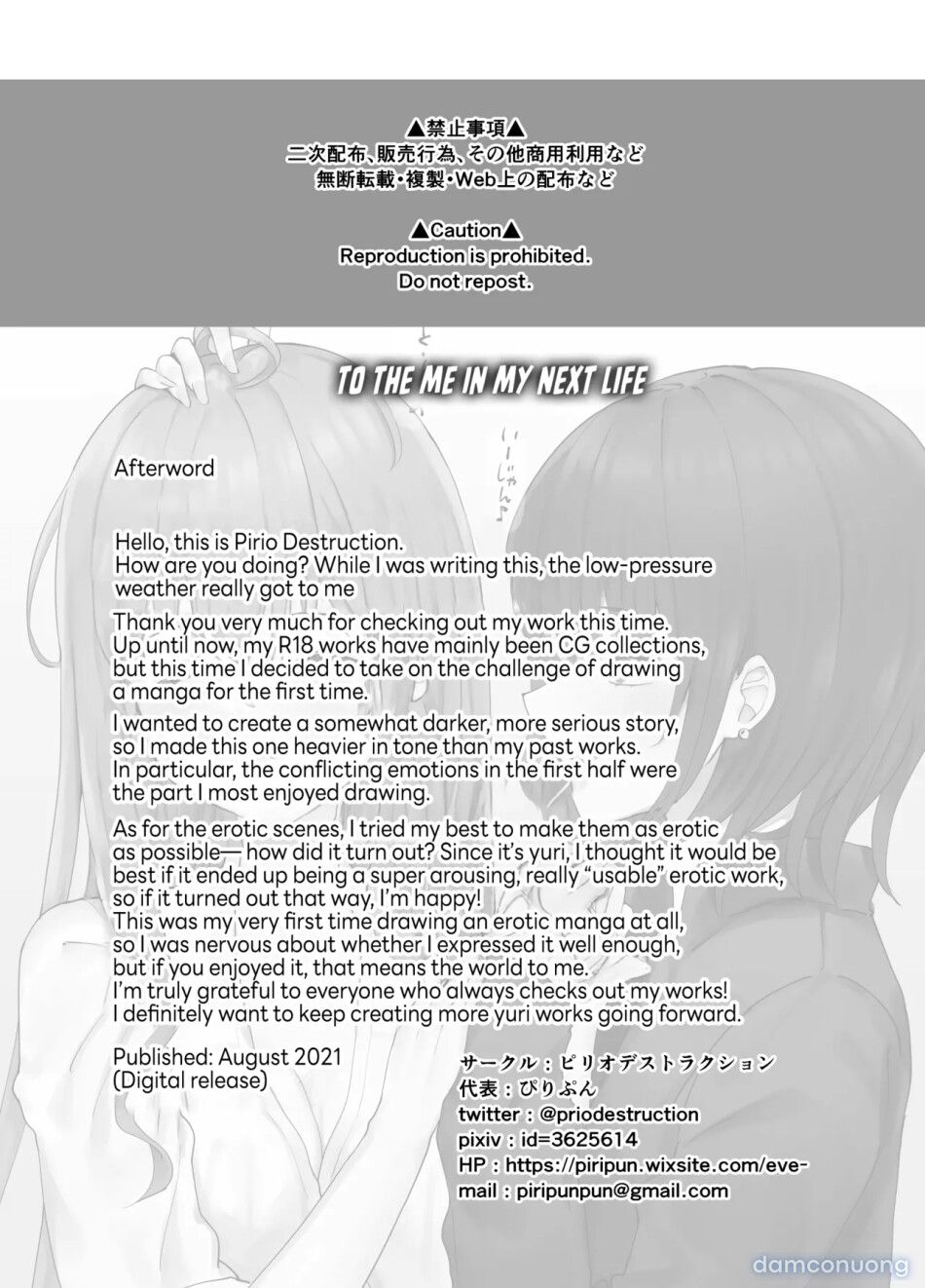 đọc truyện Tsugi No Jinsei No Watashi E Chương 0 ảnh 48 tại Thiên Thai Truyện