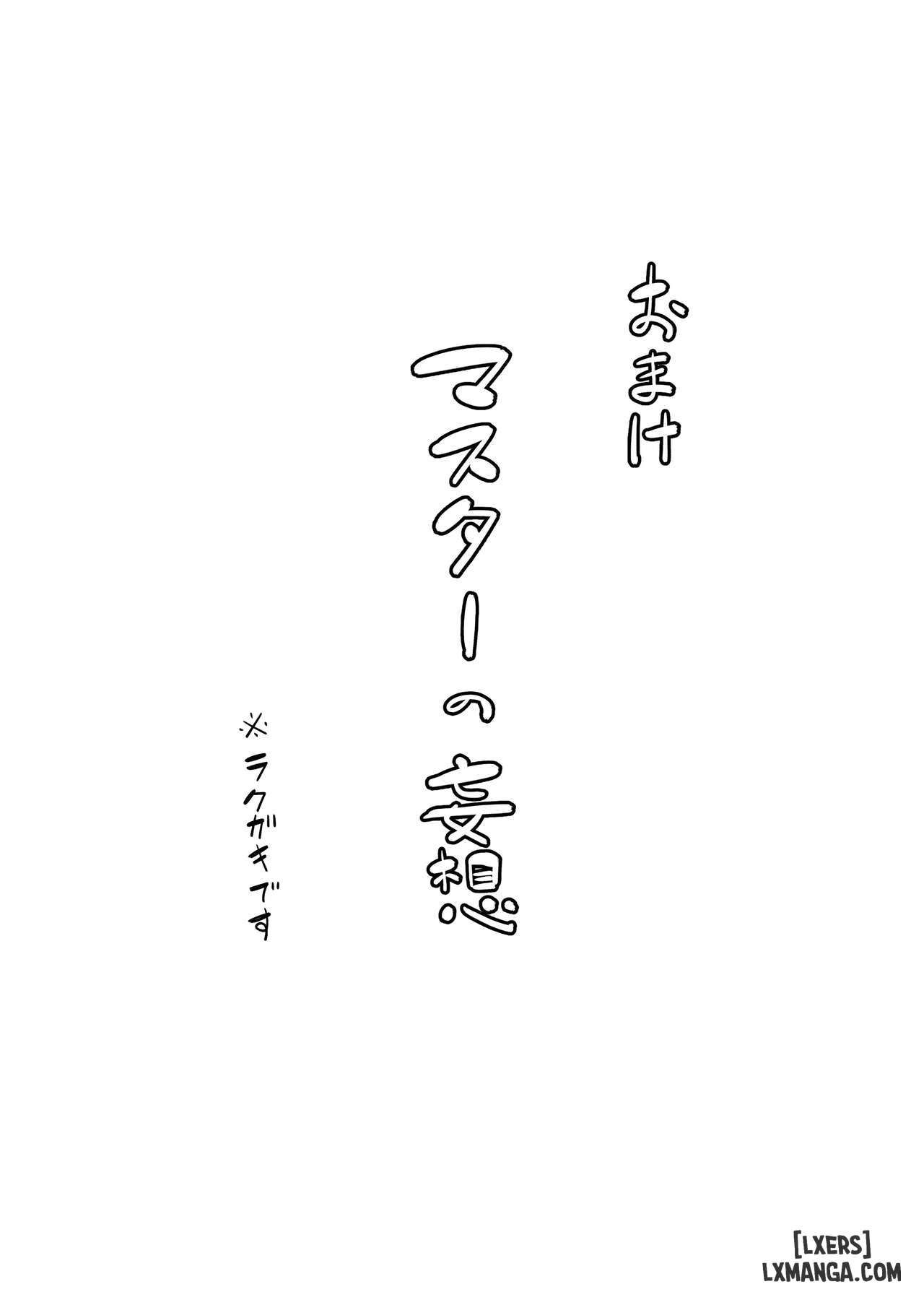 đọc truyện Tsugunai Tsuma Bangaihen2 Chương 2 ảnh 51 tại Thiên Thai Truyện