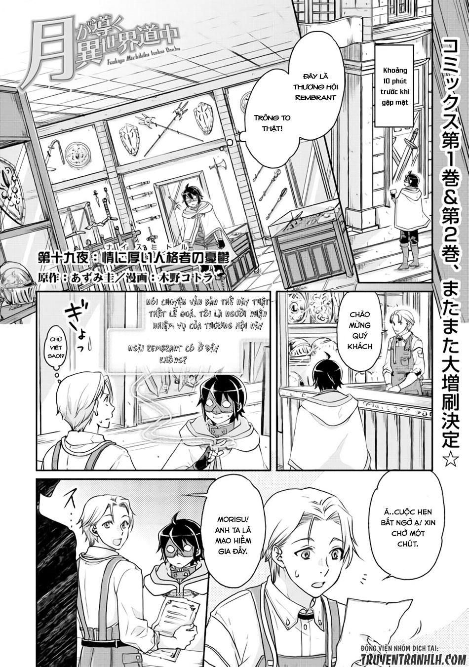 đọc truyện Tsuki Ga Michibiku Isekai Douchuu Chương 19 ảnh 3 tại Thiên Thai Truyện