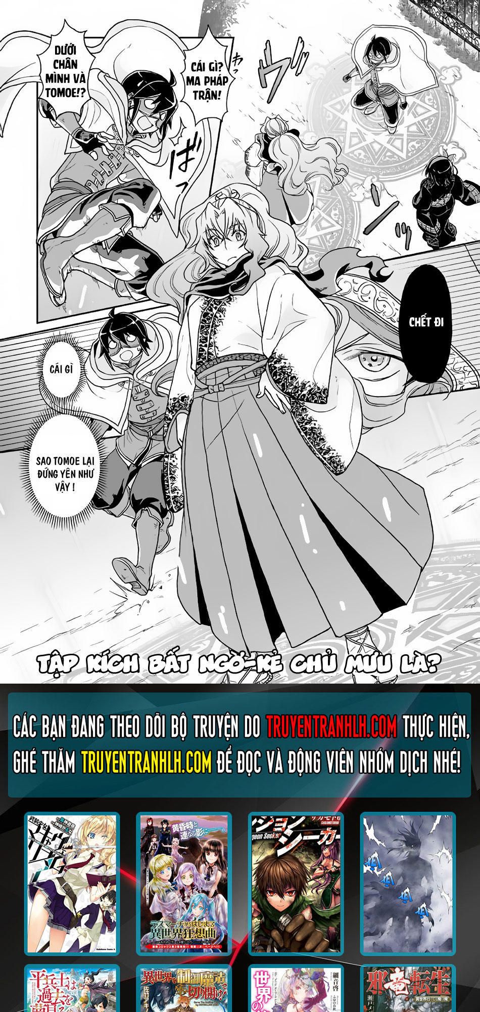đọc truyện Tsuki Ga Michibiku Isekai Douchuu Chương 24 ảnh 24 tại Thiên Thai Truyện