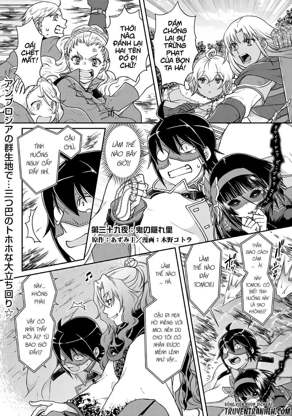 đọc truyện Tsuki Ga Michibiku Isekai Douchuu Chương 39 ảnh 3 tại Thiên Thai Truyện