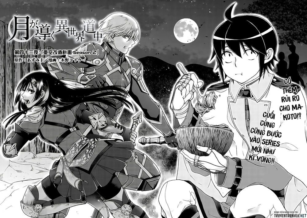 đọc truyện Tsuki Ga Michibiku Isekai Douchuu Chương 43 ảnh 4 tại Thiên Thai Truyện