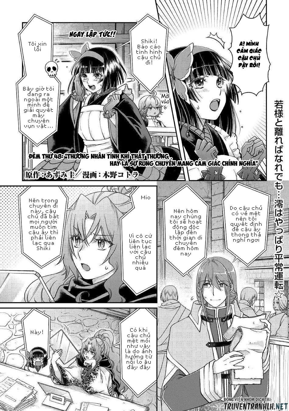 đọc truyện Tsuki Ga Michibiku Isekai Douchuu Chương 48 ảnh 4 tại Thiên Thai Truyện