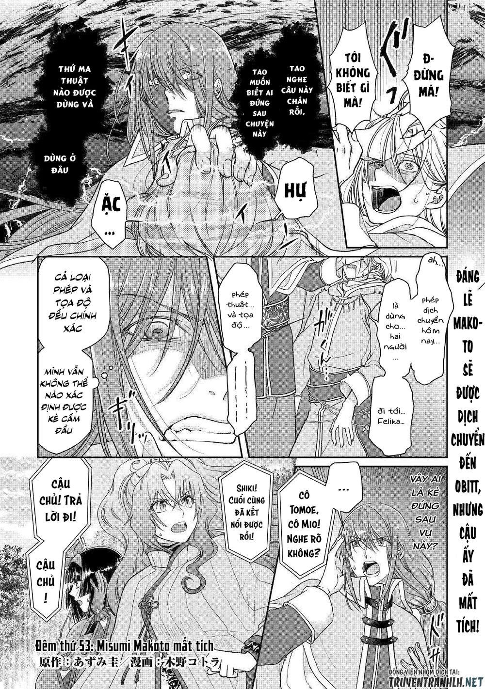 đọc truyện Tsuki Ga Michibiku Isekai Douchuu Chương 53 ảnh 4 tại Giả Dược