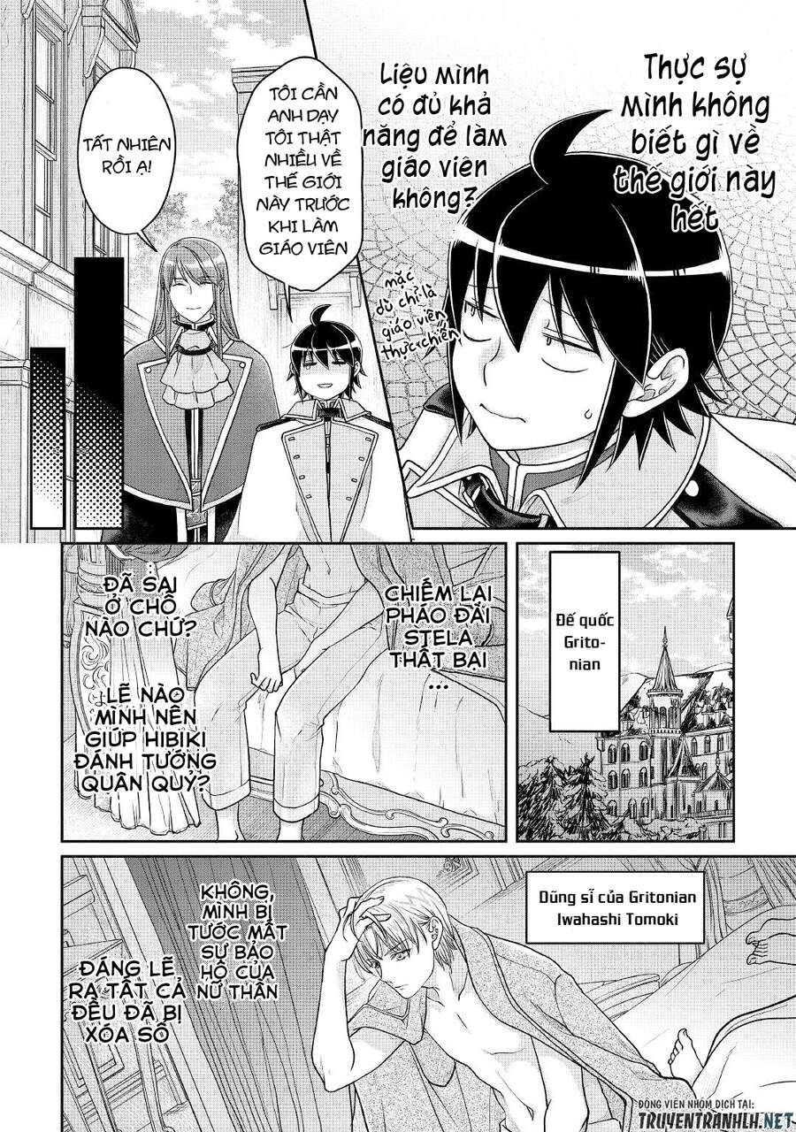 đọc truyện Tsuki Ga Michibiku Isekai Douchuu Chương 64 ảnh 11 tại Thiên Thai Truyện