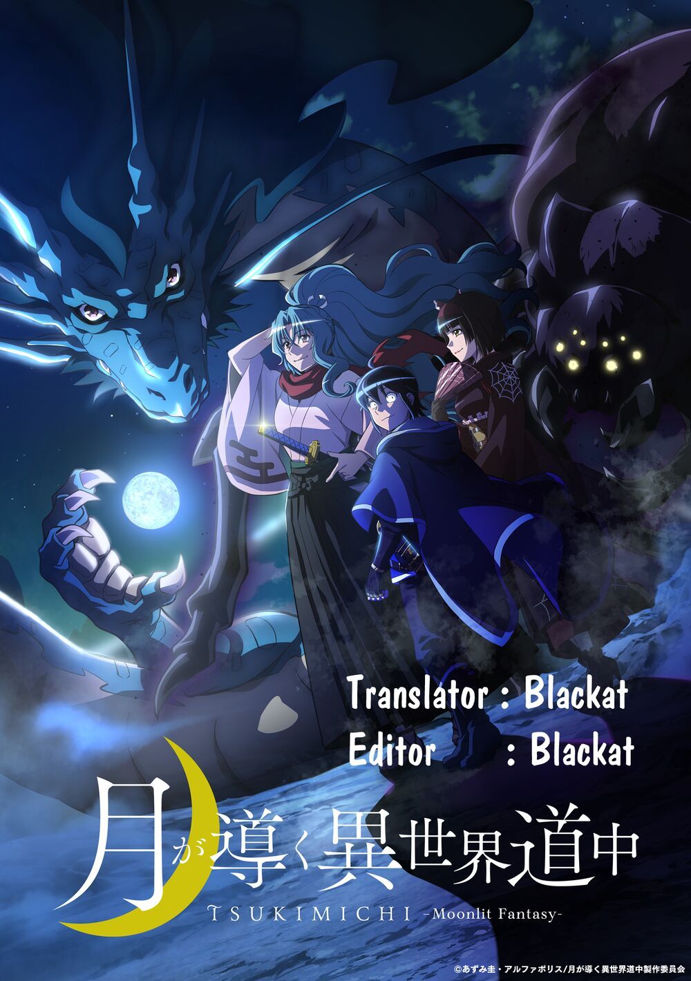 đọc truyện Tsuki Ga Michibiku Isekai Douchuu Chương 74 ảnh 2 tại Thiên Thai Truyện