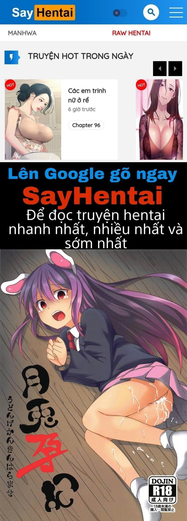 đọc truyện Tsukito Haramiki Udonge Kankin Haramase Oneshot ảnh 1 tại Giả Dược