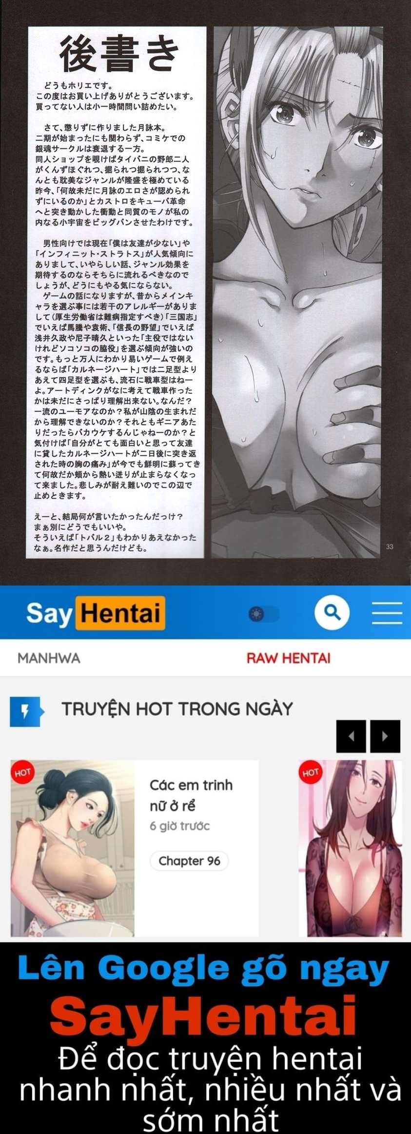 đọc truyện Tsukuyo-san Ga Iyarashii Koto Wo Sarete Shimau Hanashi Chương 2 ảnh 32 tại Truyện Dạ Ký