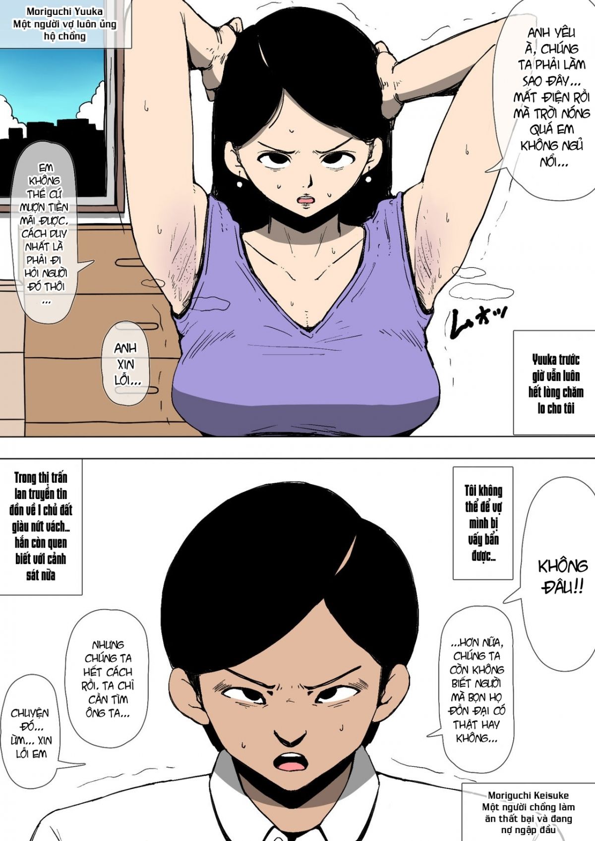 đọc truyện Tsuma Ga Hentai No Omocha Ni Oneshot ảnh 5 tại Thiên Thai Truyện