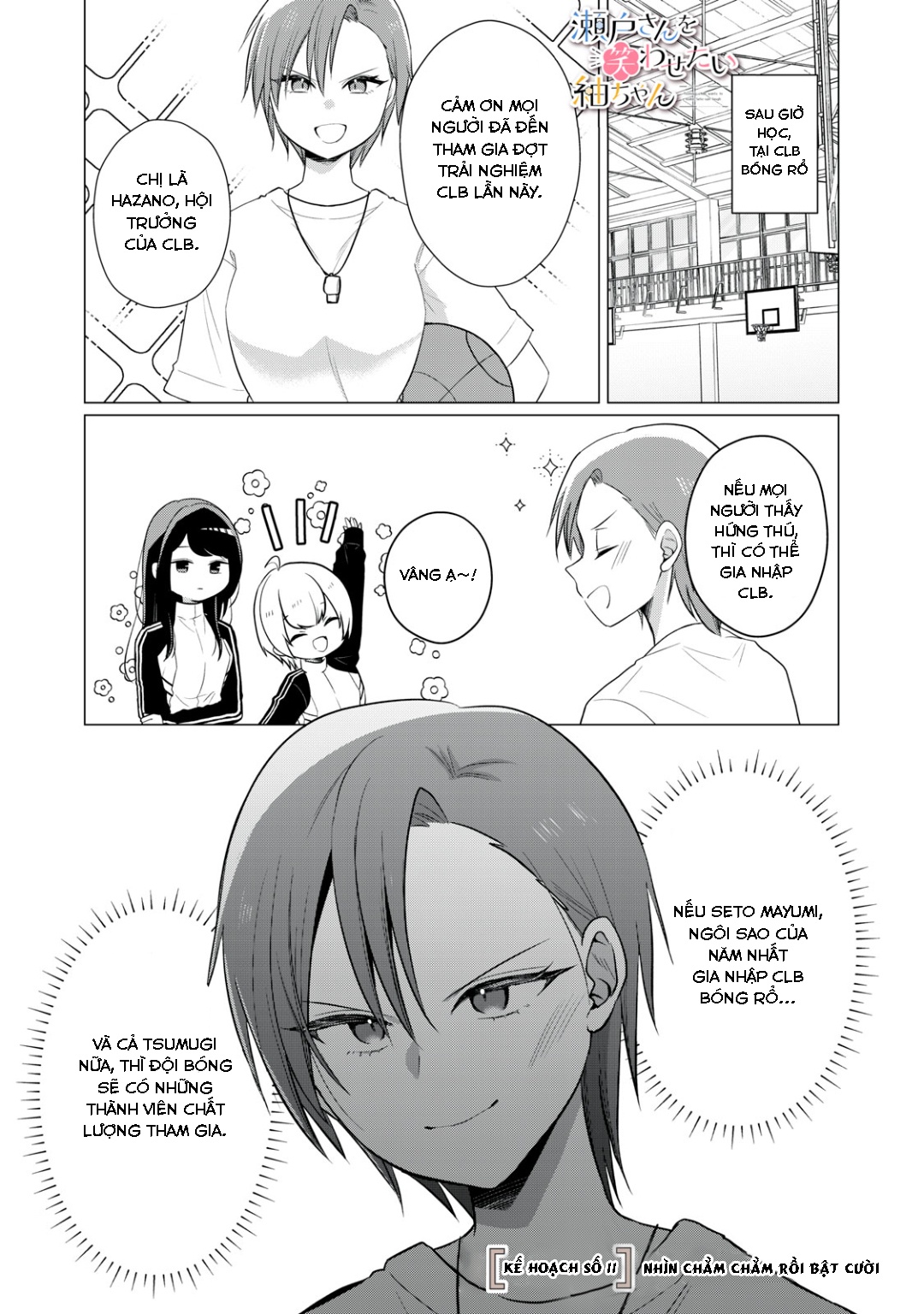 đọc truyện Tsumugi-chan Muốn Seto-san Cười Thật Tươi Chương 11 ảnh 3 tại Thiên Thai Truyện