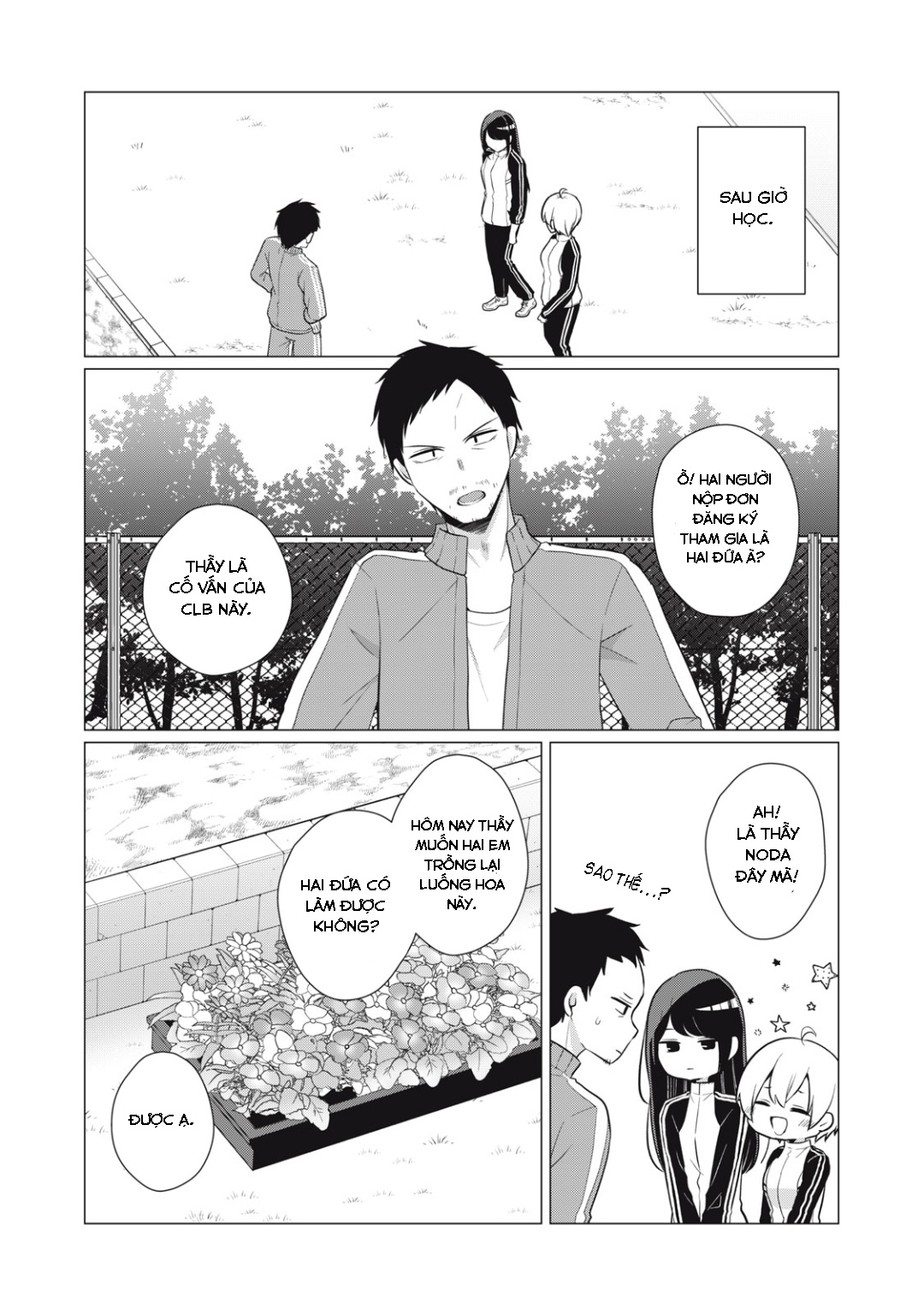 đọc truyện Tsumugi-chan Muốn Seto-san Cười Thật Tươi Chương 12 ảnh 5 tại Thiên Thai Truyện