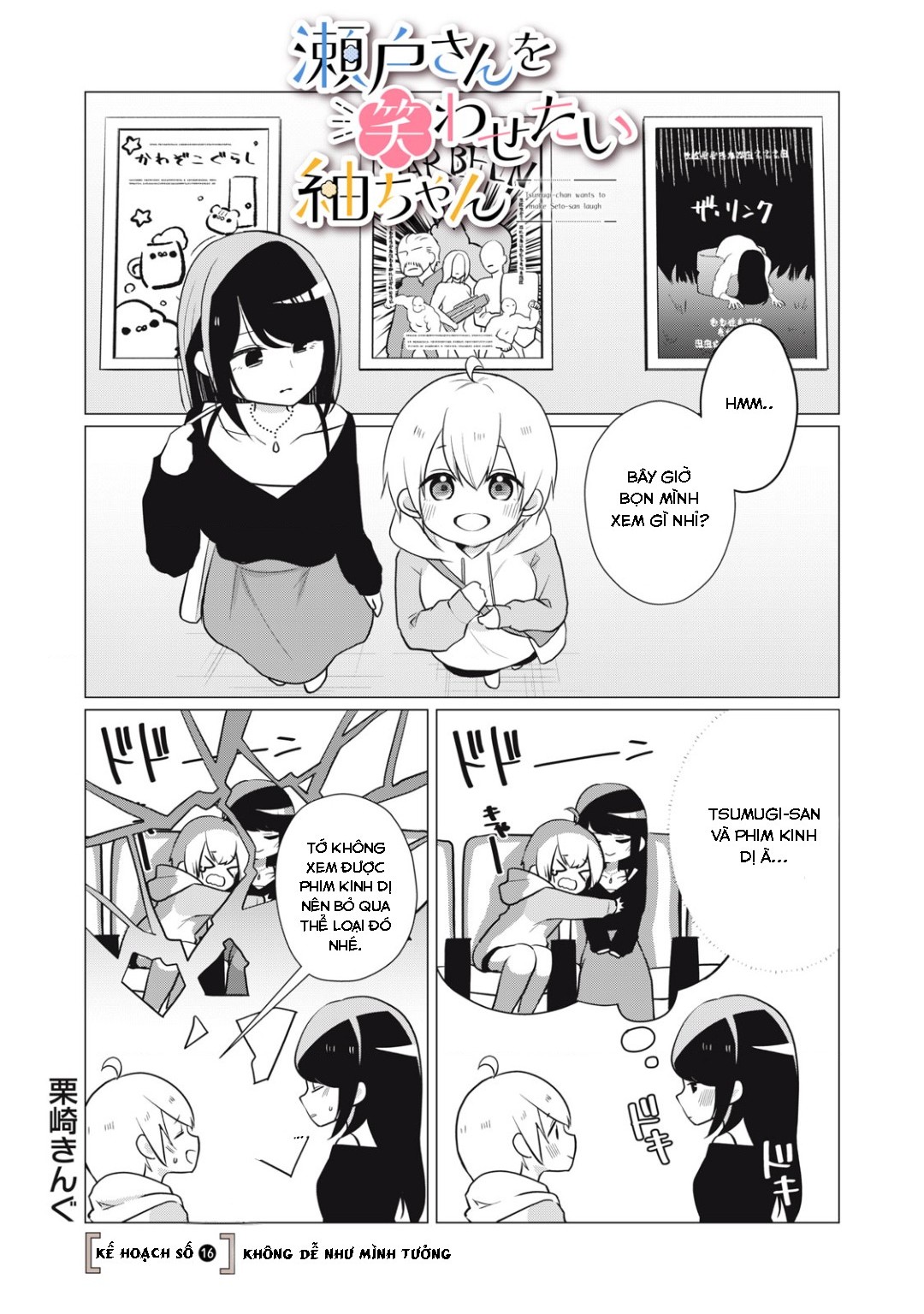 đọc truyện Tsumugi-chan Muốn Seto-san Cười Thật Tươi Chương 16 ảnh 3 tại Thiên Thai Truyện