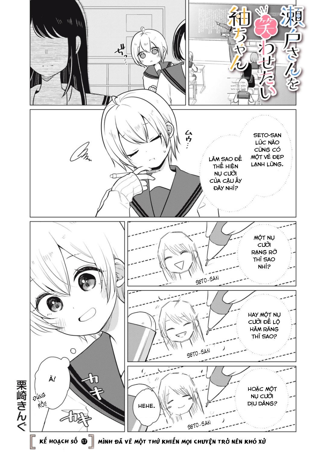 đọc truyện Tsumugi-chan Muốn Seto-san Cười Thật Tươi Chương 17 ảnh 3 tại Thiên Thai Truyện