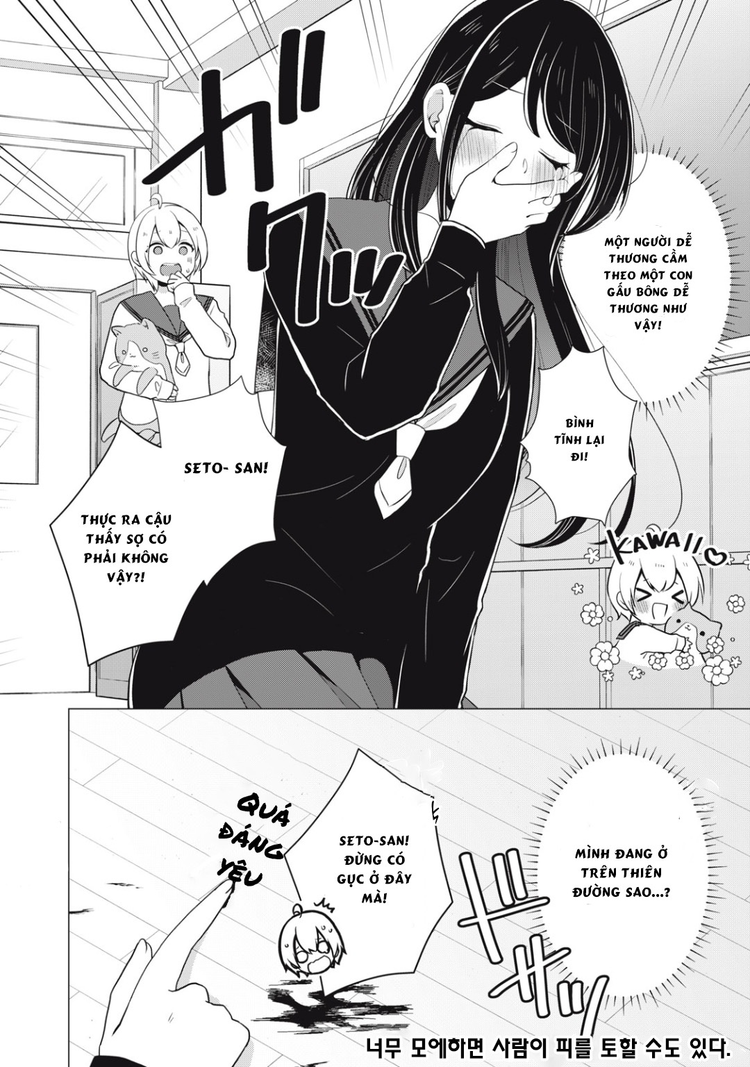 đọc truyện Tsumugi-chan Muốn Seto-san Cười Thật Tươi Chương 2 ảnh 8 tại Thiên Thai Truyện