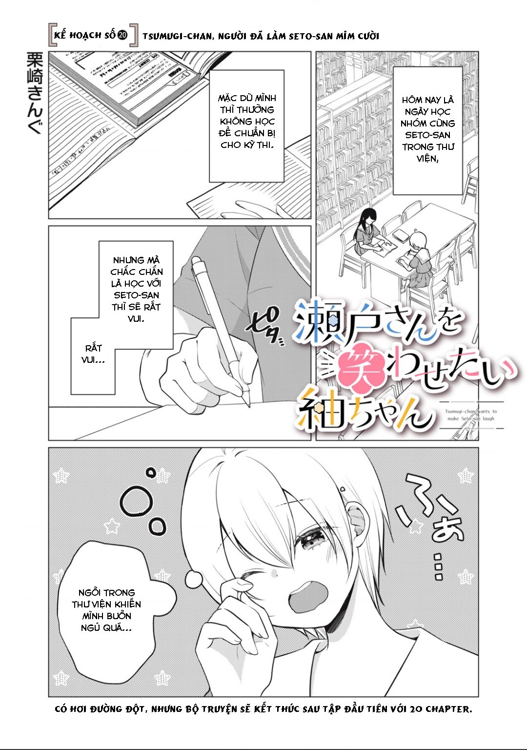 đọc truyện Tsumugi-chan Muốn Seto-san Cười Thật Tươi Chương 20 ảnh 3 tại Thiên Thai Truyện