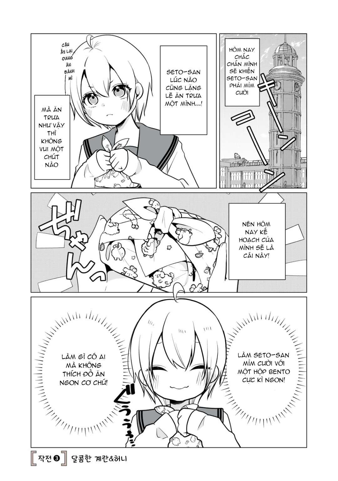 đọc truyện Tsumugi-chan Muốn Seto-san Cười Thật Tươi Chương 3 ảnh 3 tại Thiên Thai Truyện