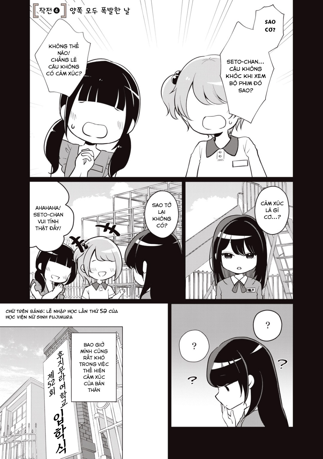 đọc truyện Tsumugi-chan Muốn Seto-san Cười Thật Tươi Chương 4 ảnh 3 tại Thiên Thai Truyện