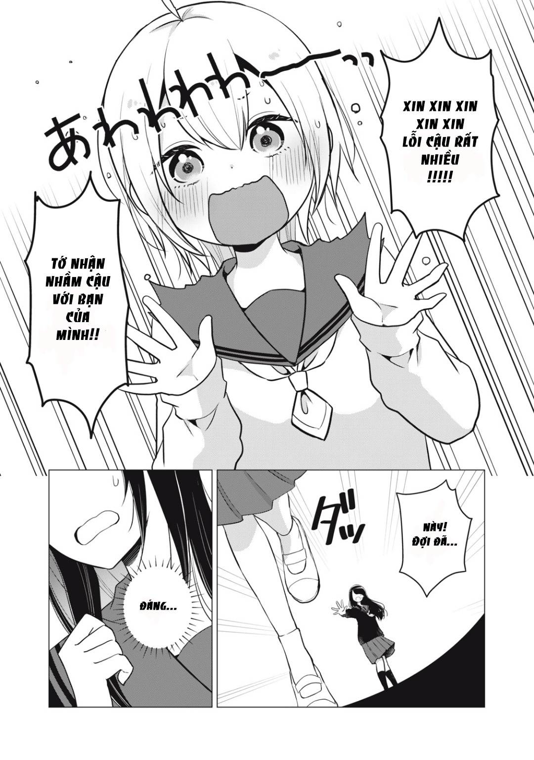 đọc truyện Tsumugi-chan Muốn Seto-san Cười Thật Tươi Chương 4 ảnh 6 tại Thiên Thai Truyện