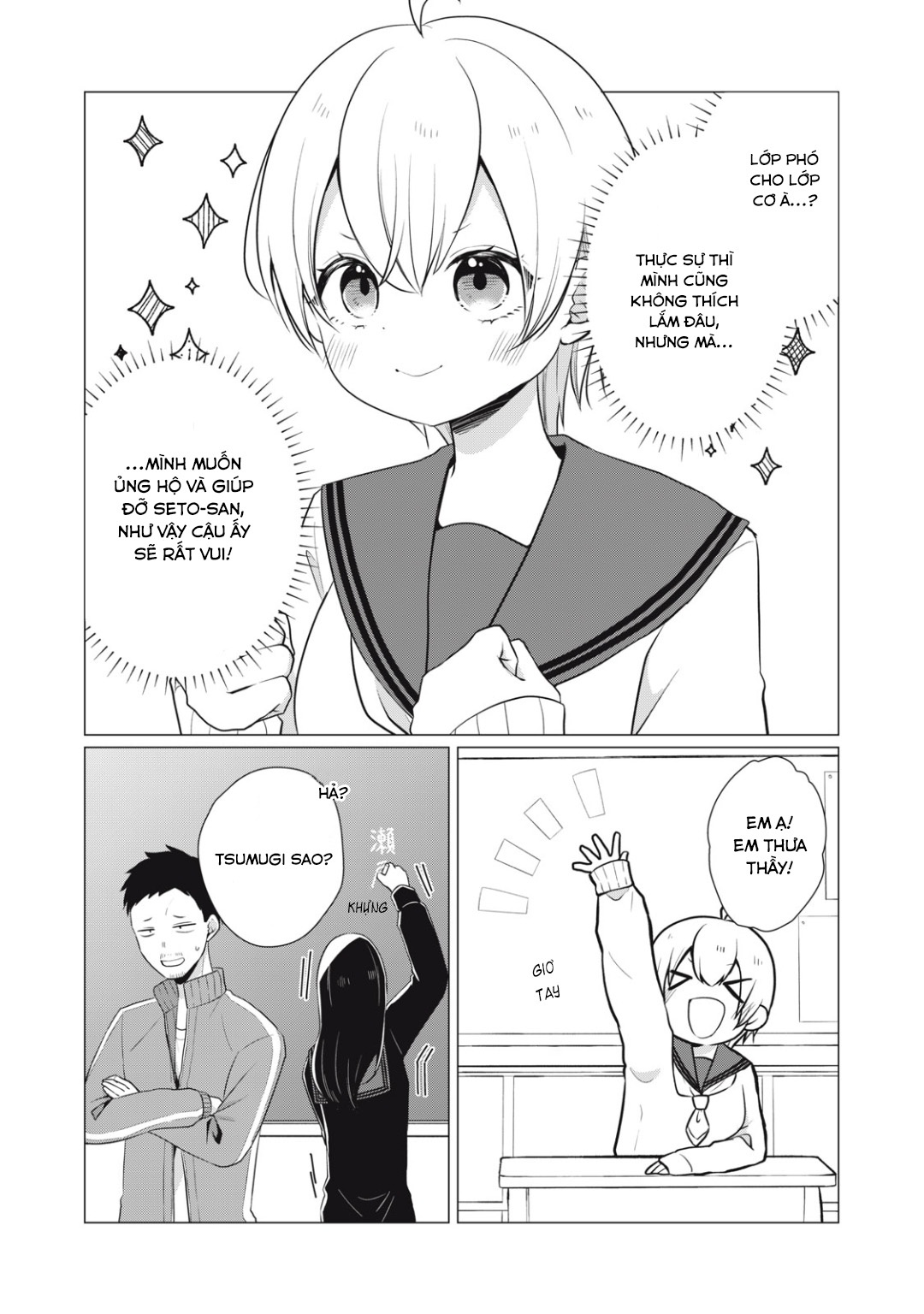 đọc truyện Tsumugi-chan Muốn Seto-san Cười Thật Tươi Chương 5 ảnh 5 tại Thiên Thai Truyện