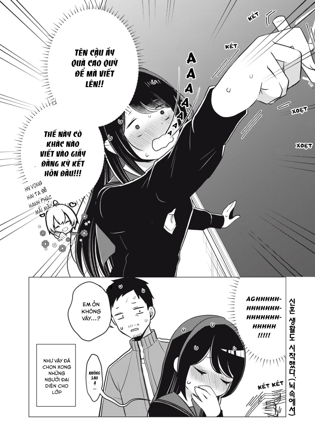 đọc truyện Tsumugi-chan Muốn Seto-san Cười Thật Tươi Chương 5 ảnh 8 tại Thiên Thai Truyện