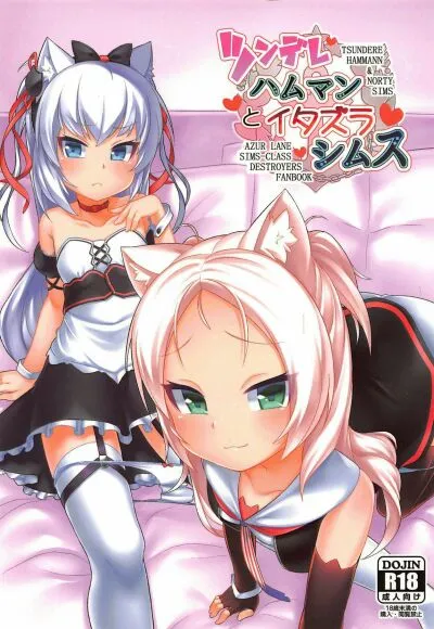 Tsundere Hammann To Itazura Sims