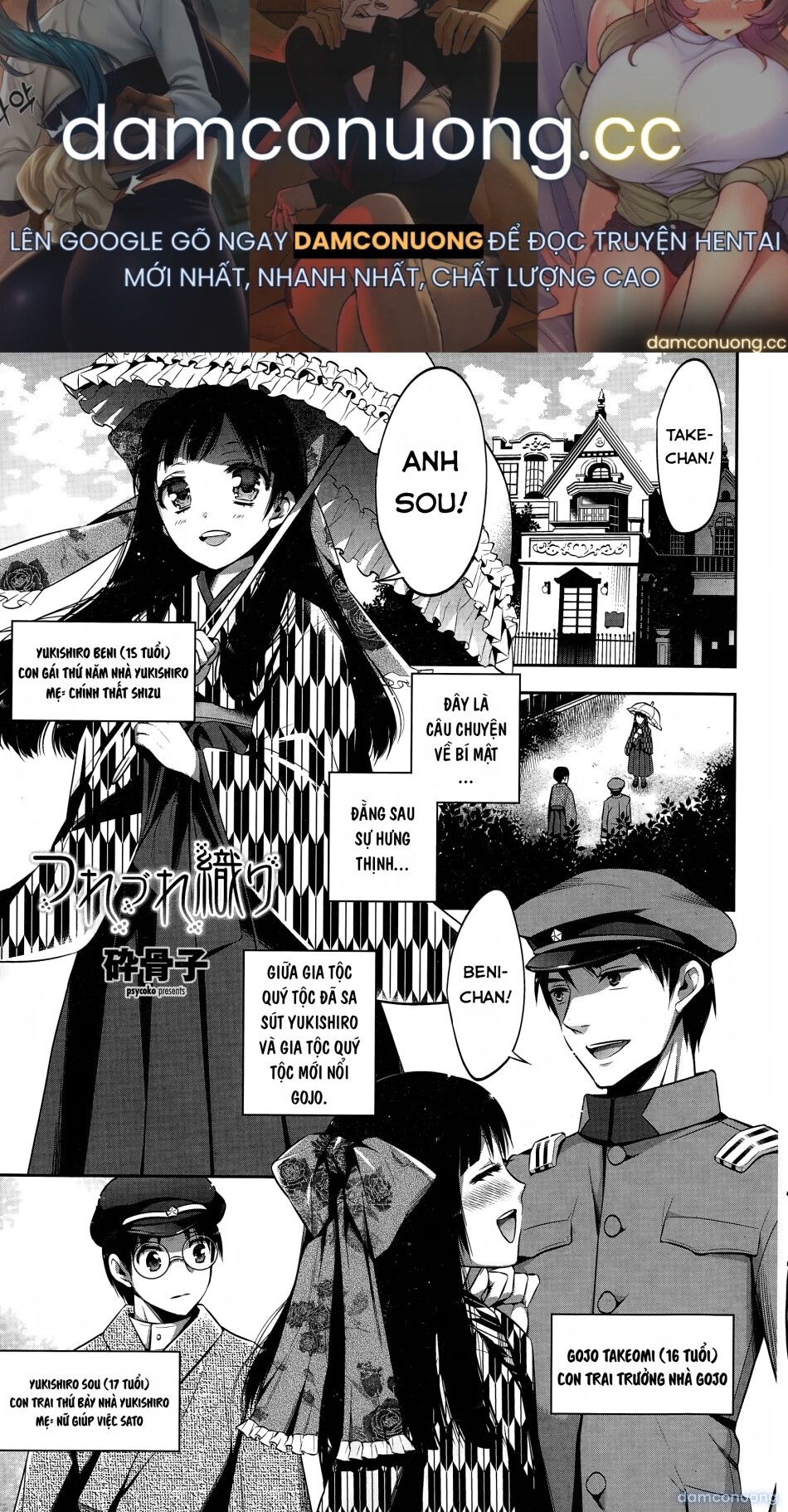 đọc truyện Tsurezure Ori Chương 0 ảnh 2 tại Thiên Thai Truyện