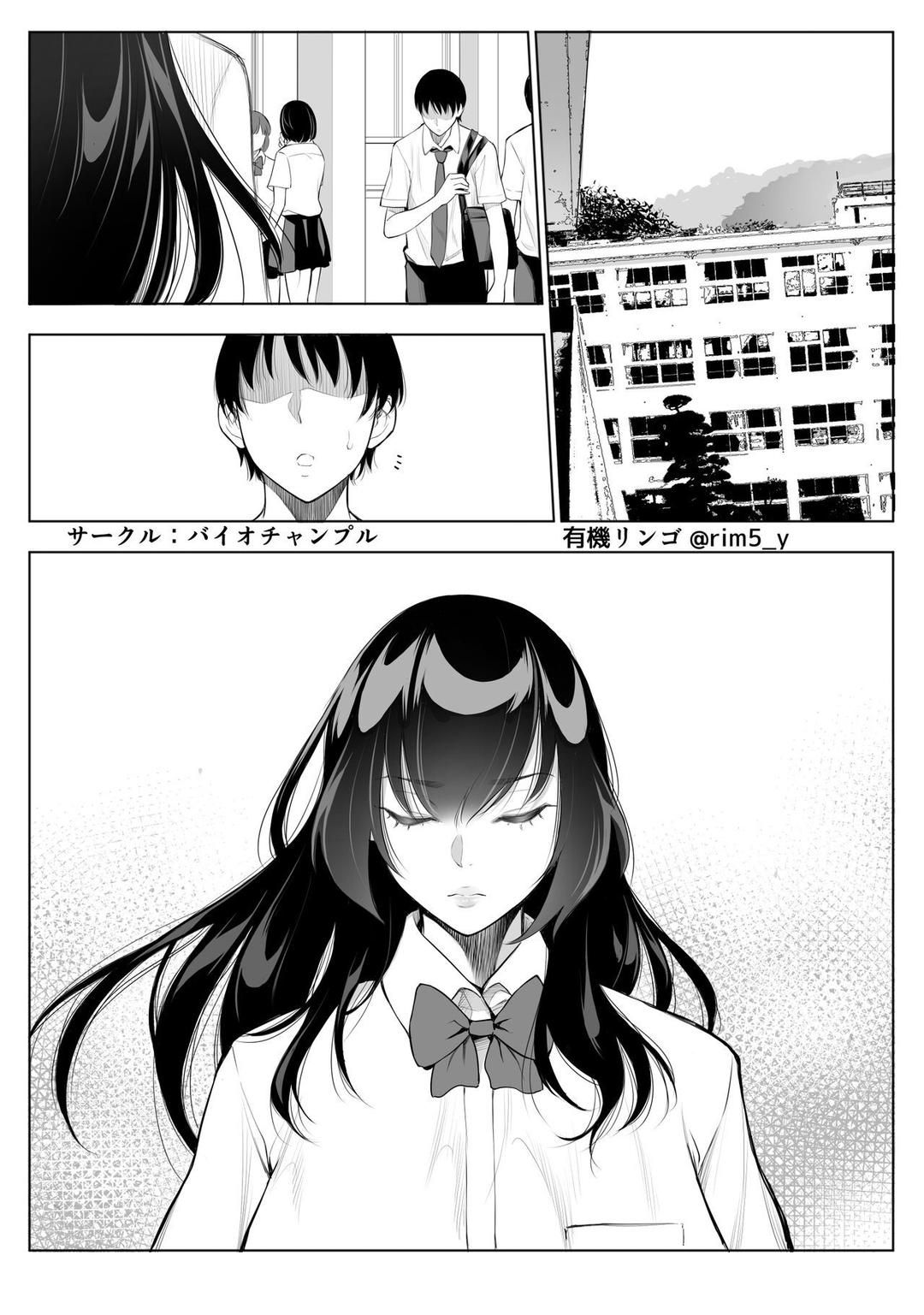 đọc truyện Tsuyoki Na Kanojo Wa Nonoshirinagara Ntr Chương 6 ảnh 3 tại Truyện Dạ Ký