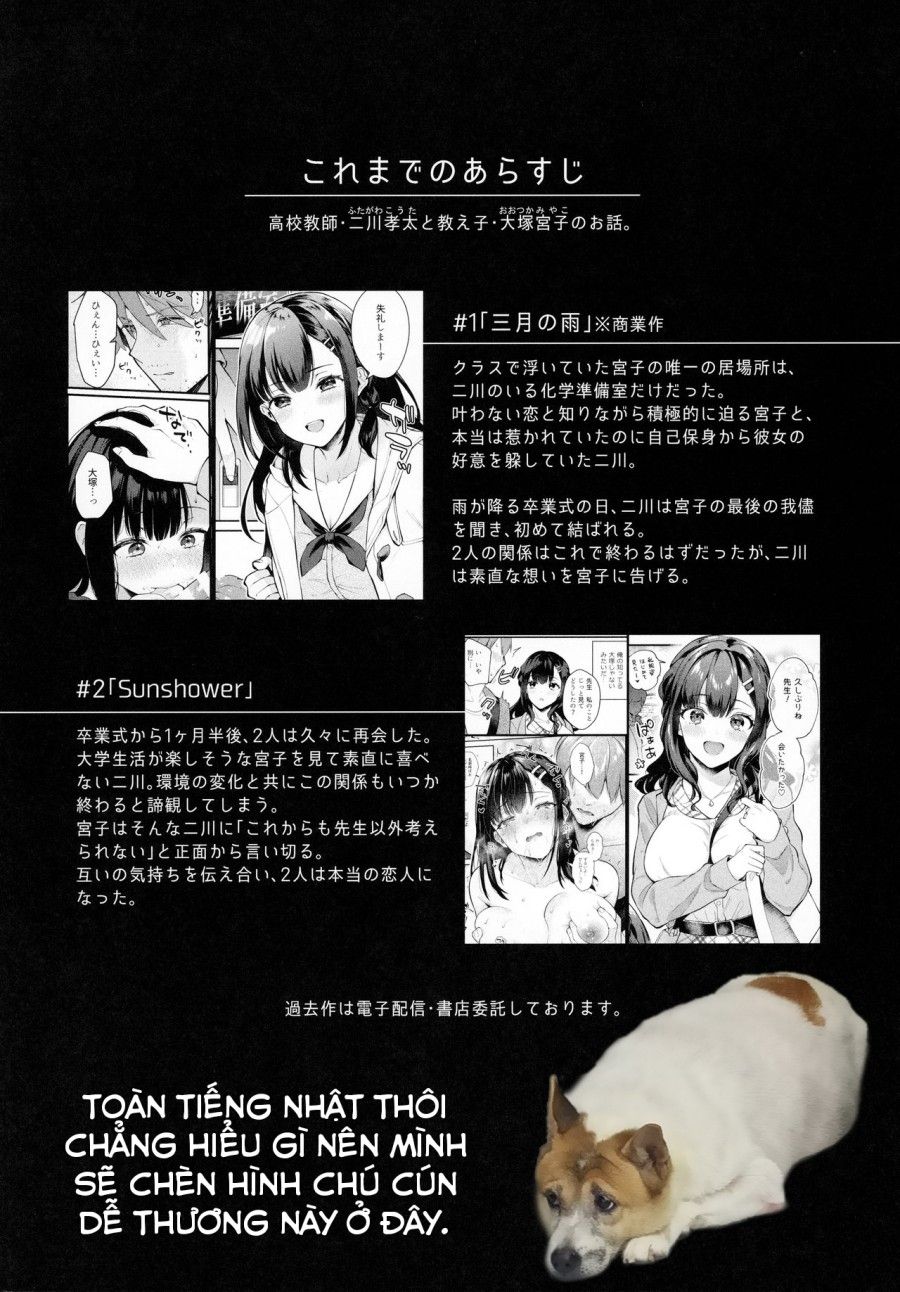 Tsuyu, Natsufuku, Apart Nite Oneshot page 4 - Giả Dược