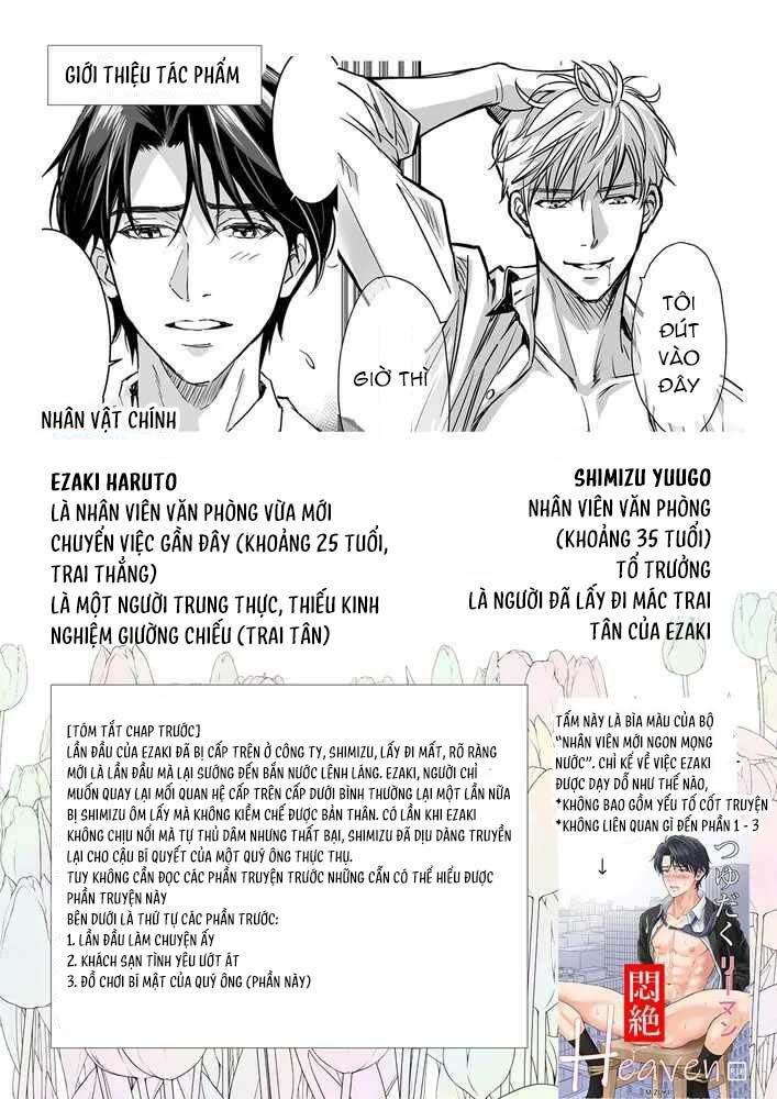 đọc truyện Tsuyudaku Ryman Monzetsu Heaven Chương 3.1 ảnh 3 tại Thiên Thai Truyện