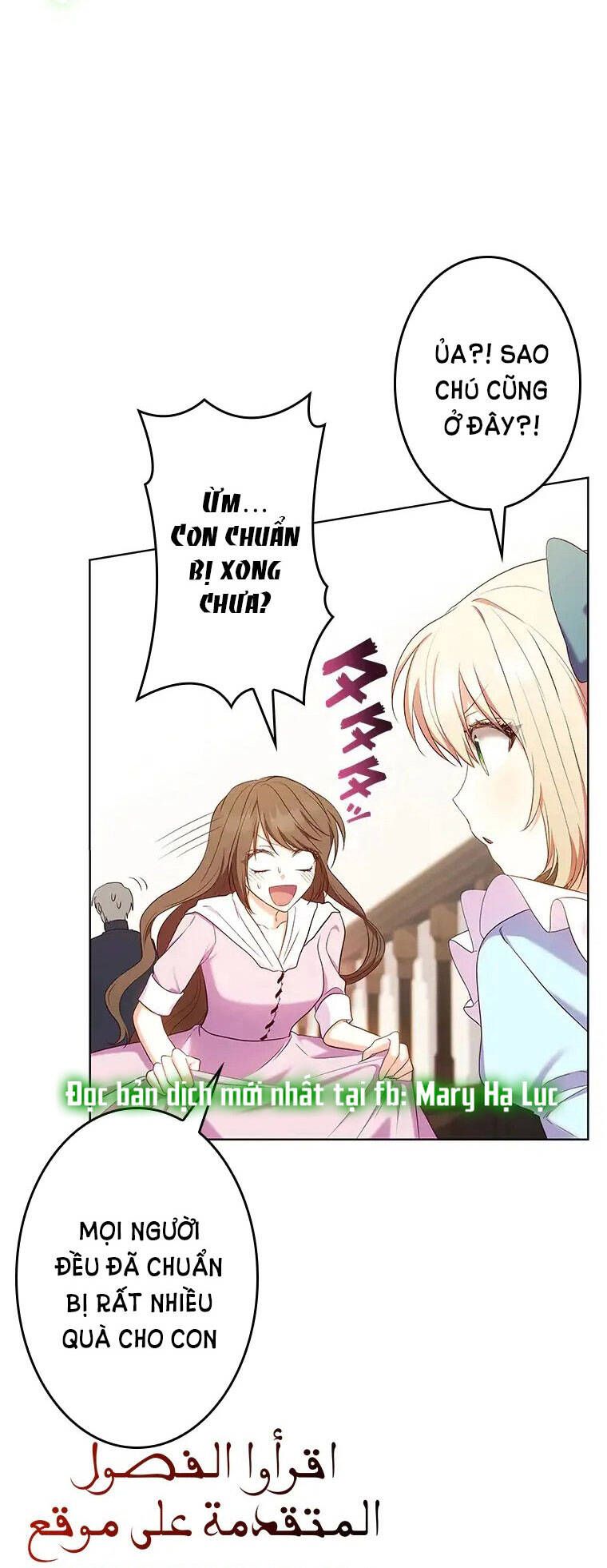 Từ Ác Nữ Tôi Trở Thành Một Người Mẹ Chương 15 page 48 - Giả Dược