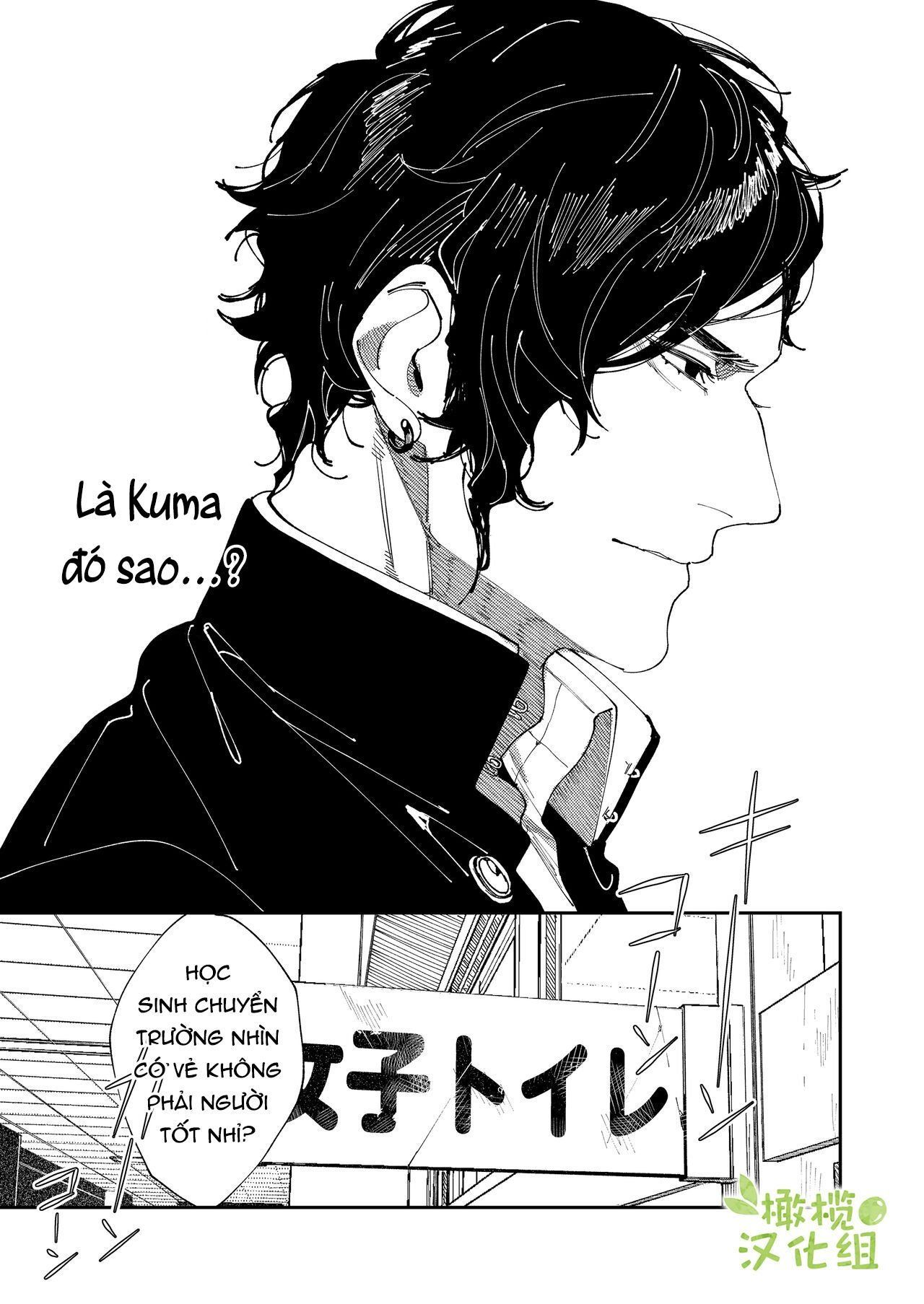 đọc truyện Từ Bạn Thuở Thơ Ấu Cho Đến Hai Ngày Dã Chiến Giữa Kuma Và Tora Chương 1.1 ảnh 13 tại Thiên Thai Truyện