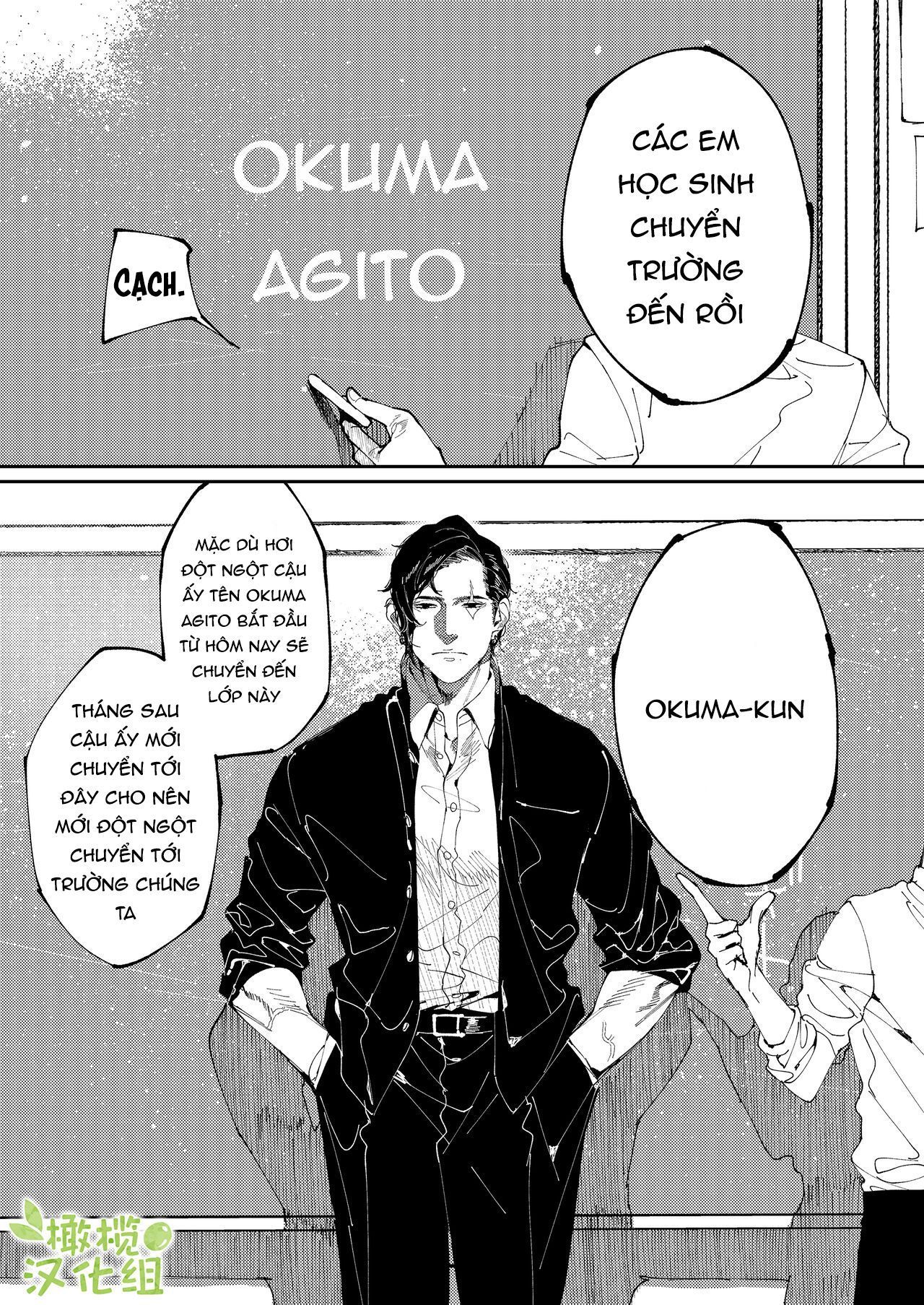 đọc truyện Từ Bạn Thuở Thơ Ấu Cho Đến Hai Ngày Dã Chiến Giữa Kuma Và Tora Chương 1.1 ảnh 9 tại Thiên Thai Truyện