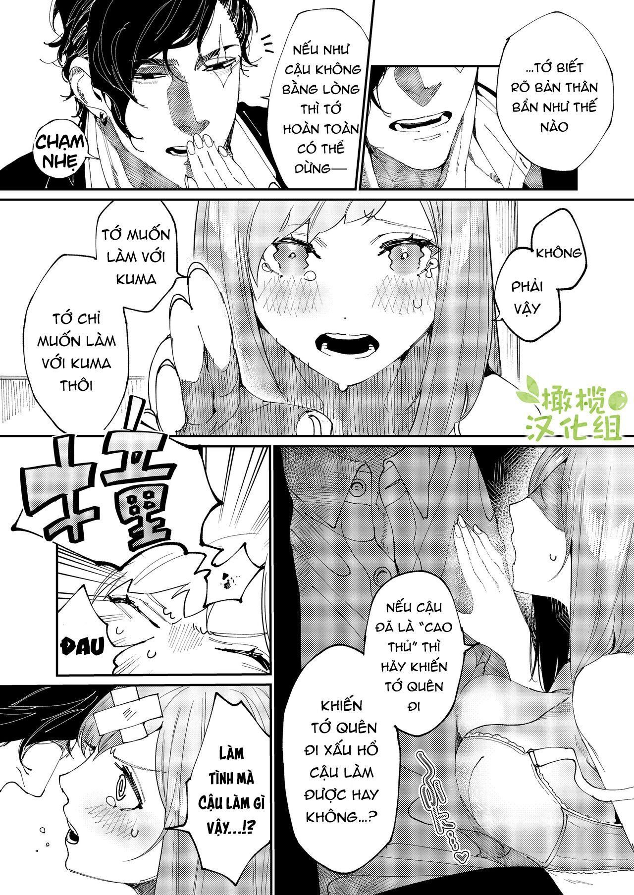 đọc truyện Từ Bạn Thuở Thơ Ấu Cho Đến Hai Ngày Dã Chiến Giữa Kuma Và Tora Chương 1.2 ảnh 12 tại Thiên Thai Truyện