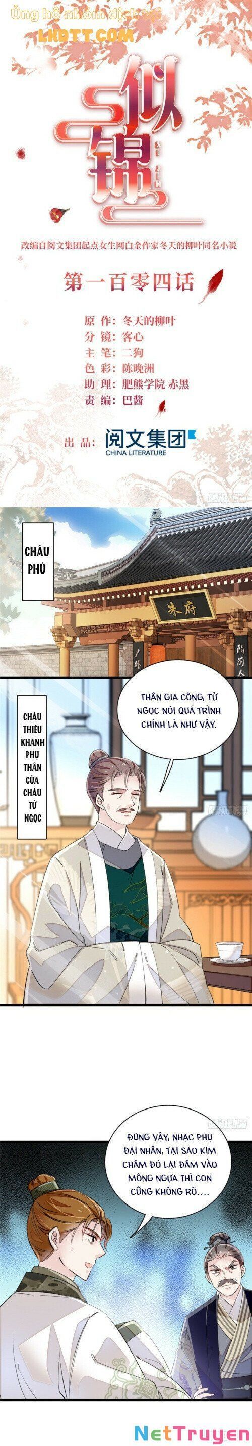 đọc truyện Tự Cẩm Chương 105 ảnh 3 tại Giả Dược