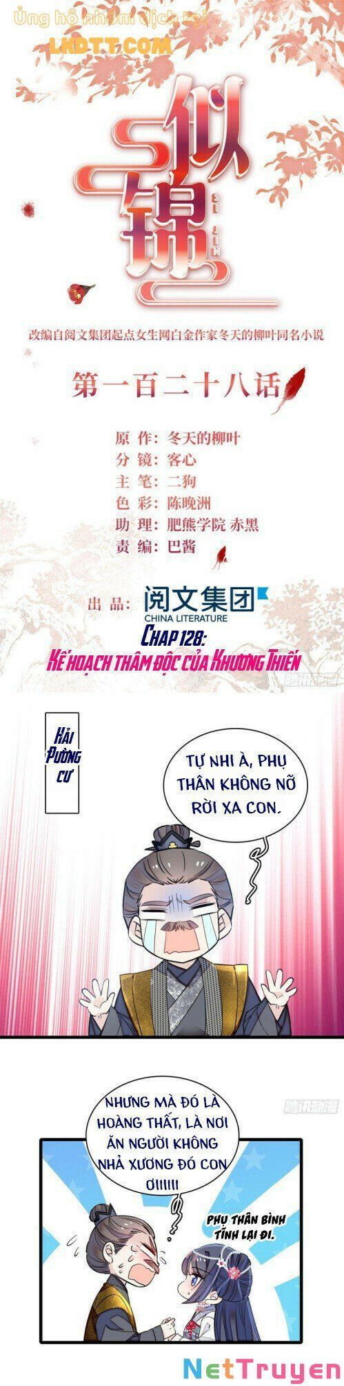 đọc truyện Tự Cẩm Chương 128 ảnh 2 tại Giả Dược