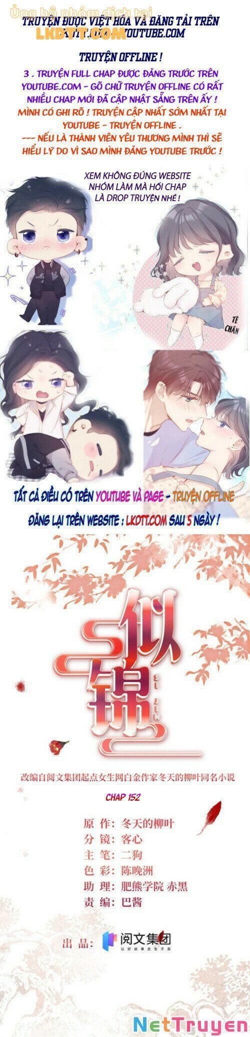 đọc truyện Tự Cẩm Chương 152 ảnh 3 tại Giả Dược