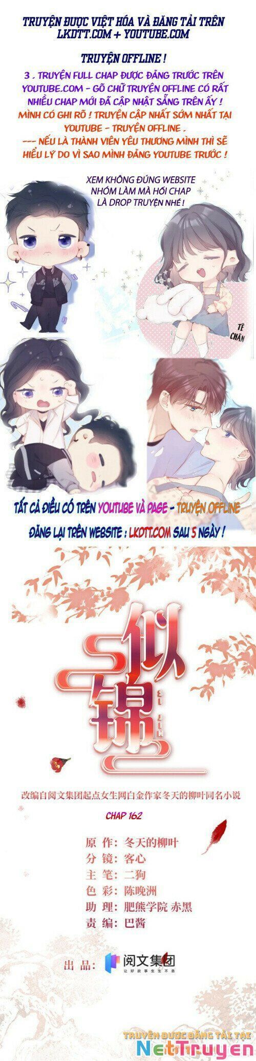 đọc truyện Tự Cẩm Chương 162 ảnh 3 tại Thiên Thai Truyện