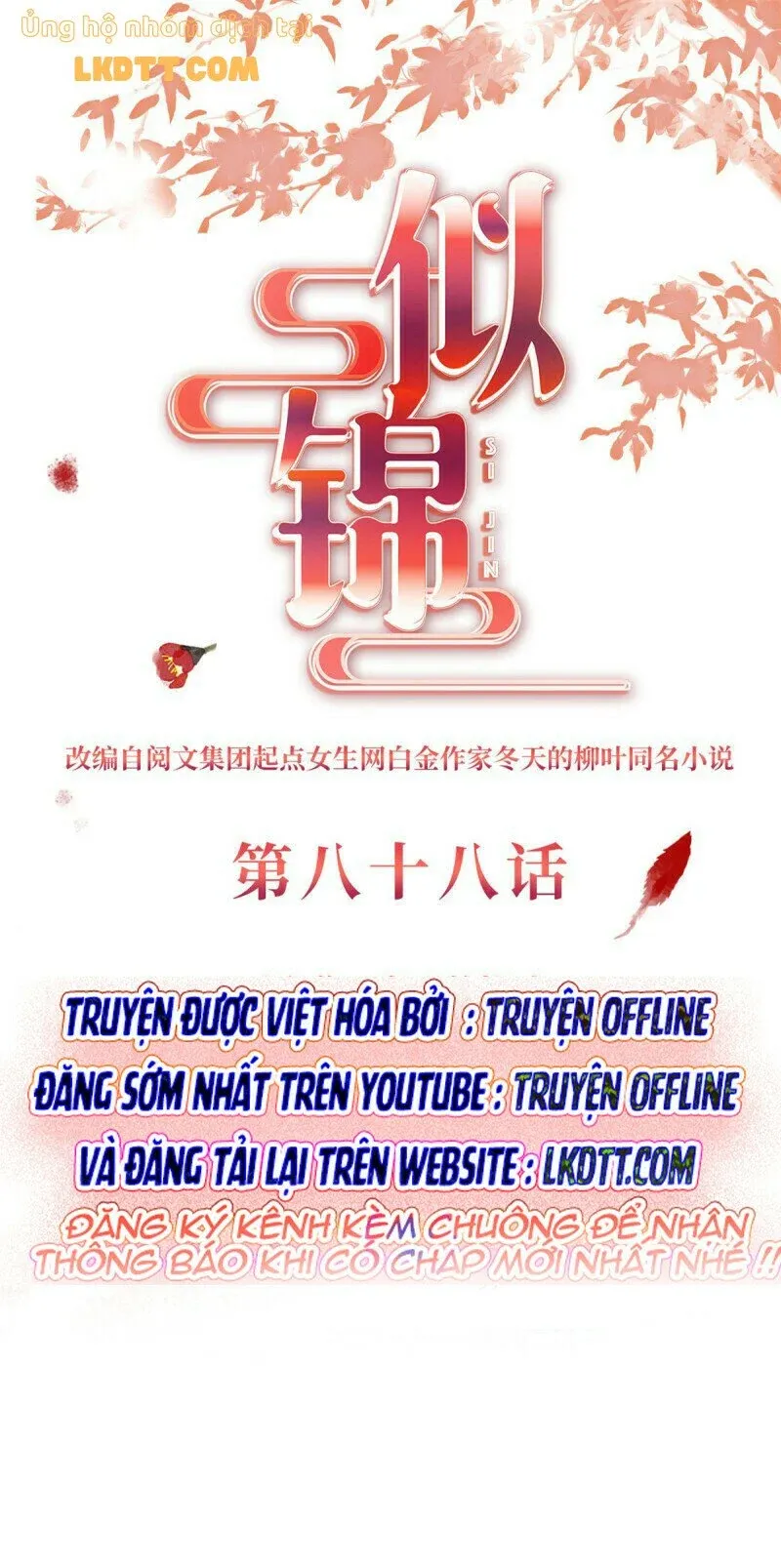 đọc truyện Tự Cẩm Chương 88 ảnh 2 tại Giả Dược