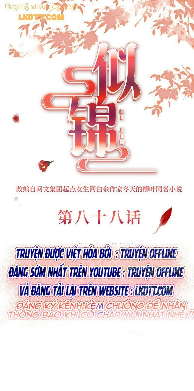 đọc truyện Tự Cẩm Chương 89 ảnh 2 tại Giả Dược