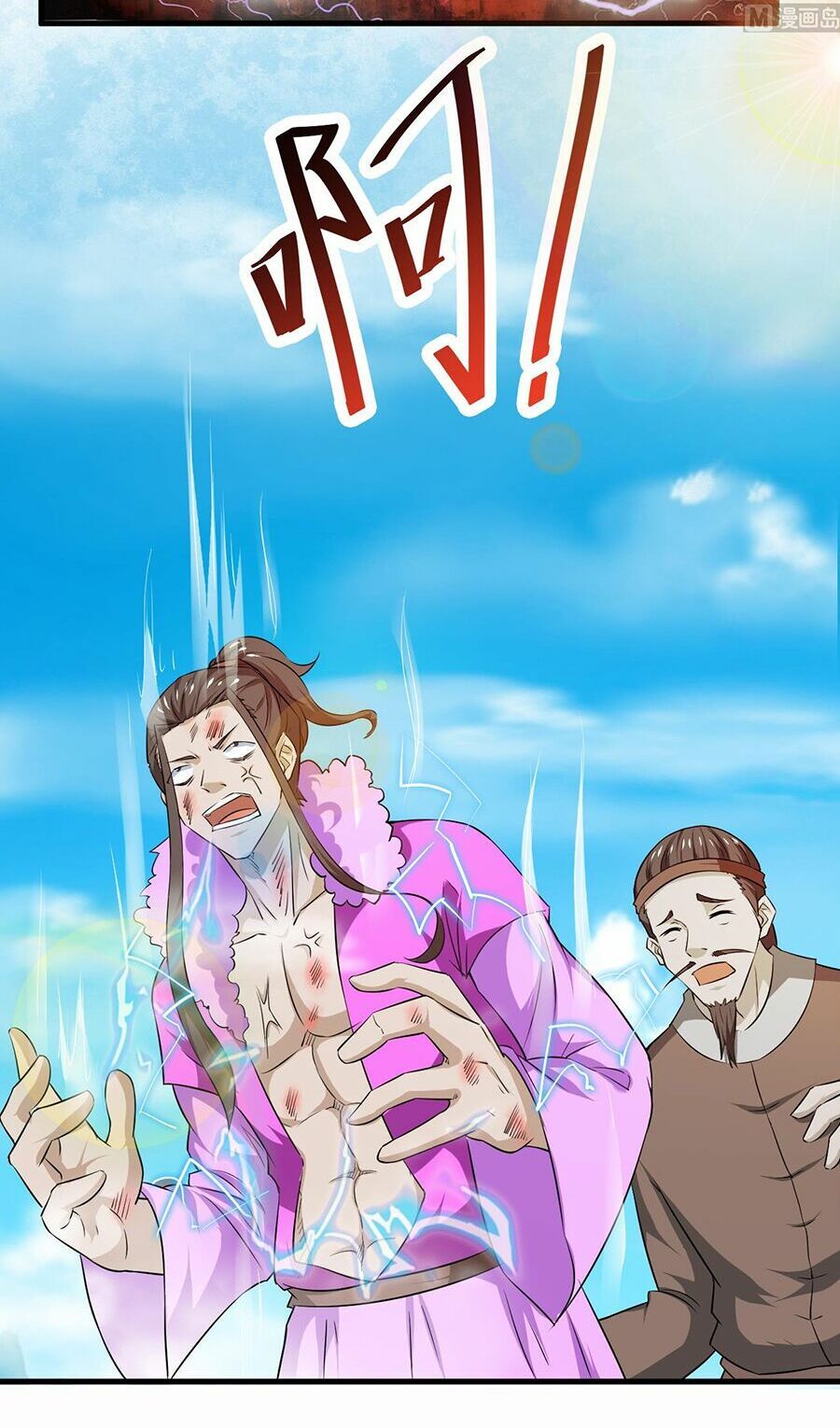 đọc truyện Tu Chân Giả Tại Dị Thế Chương 109 ảnh 14 tại Thiên Thai Truyện