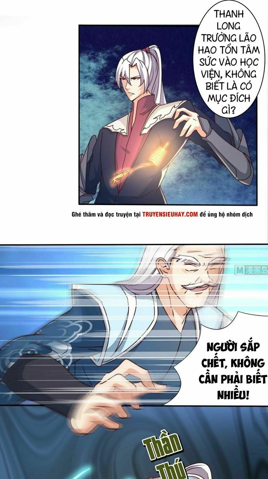 đọc truyện Tu Chân Giả Tại Dị Thế Chương 173 ảnh 12 tại Thiên Thai Truyện