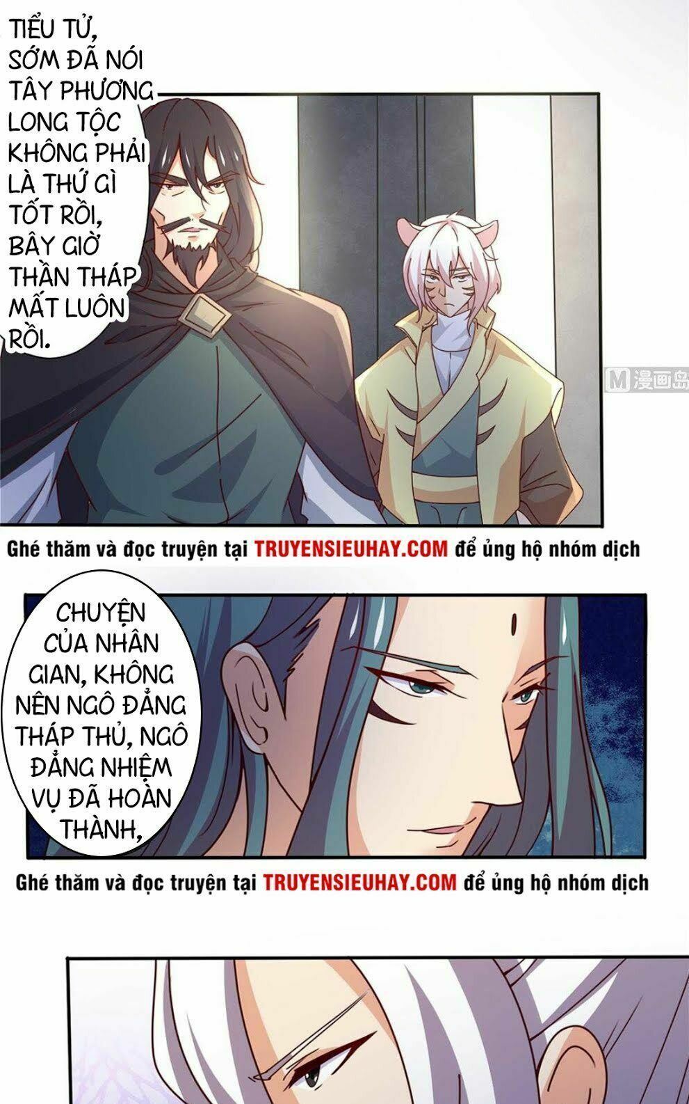 đọc truyện Tu Chân Giả Tại Dị Thế Chương 175 ảnh 7 tại Thiên Thai Truyện