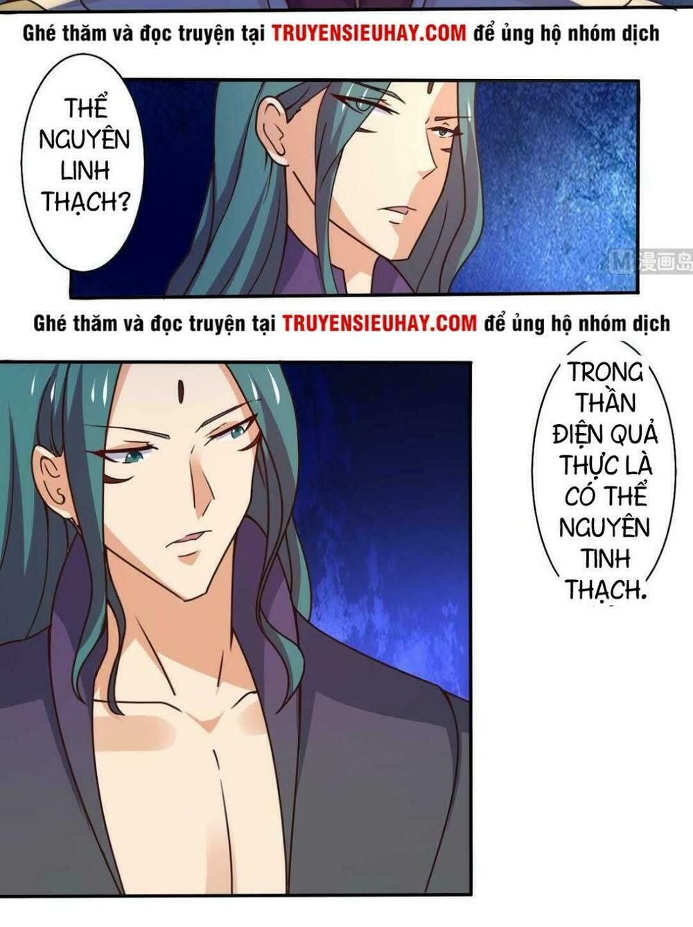 đọc truyện Tu Chân Giả Tại Dị Thế Chương 175 ảnh 10 tại Thiên Thai Truyện