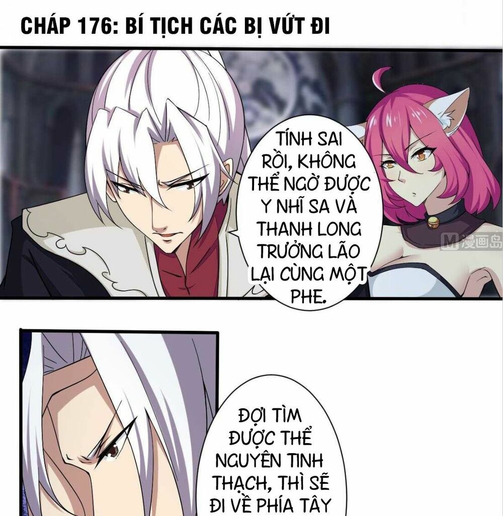 đọc truyện Tu Chân Giả Tại Dị Thế Chương 176 ảnh 4 tại Thiên Thai Truyện