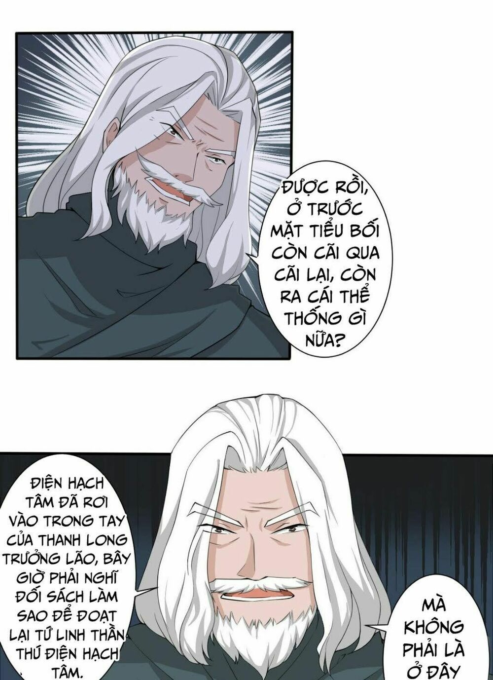 đọc truyện Tu Chân Giả Tại Dị Thế Chương 178 ảnh 9 tại Thiên Thai Truyện