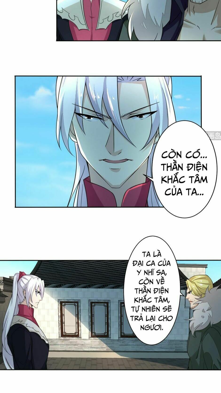 đọc truyện Tu Chân Giả Tại Dị Thế Chương 201 ảnh 4 tại Thiên Thai Truyện