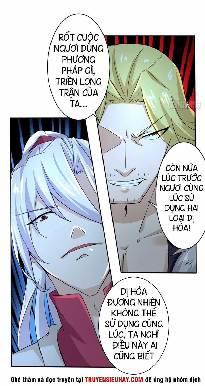 đọc truyện Tu Chân Giả Tại Dị Thế Chương 205 ảnh 7 tại Thiên Thai Truyện