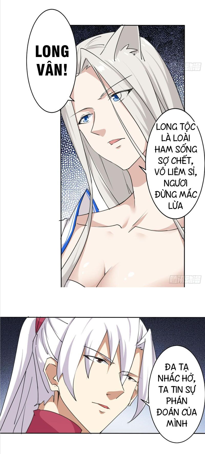 đọc truyện Tu Chân Giả Tại Dị Thế Chương 244 ảnh 6 tại Thiên Thai Truyện