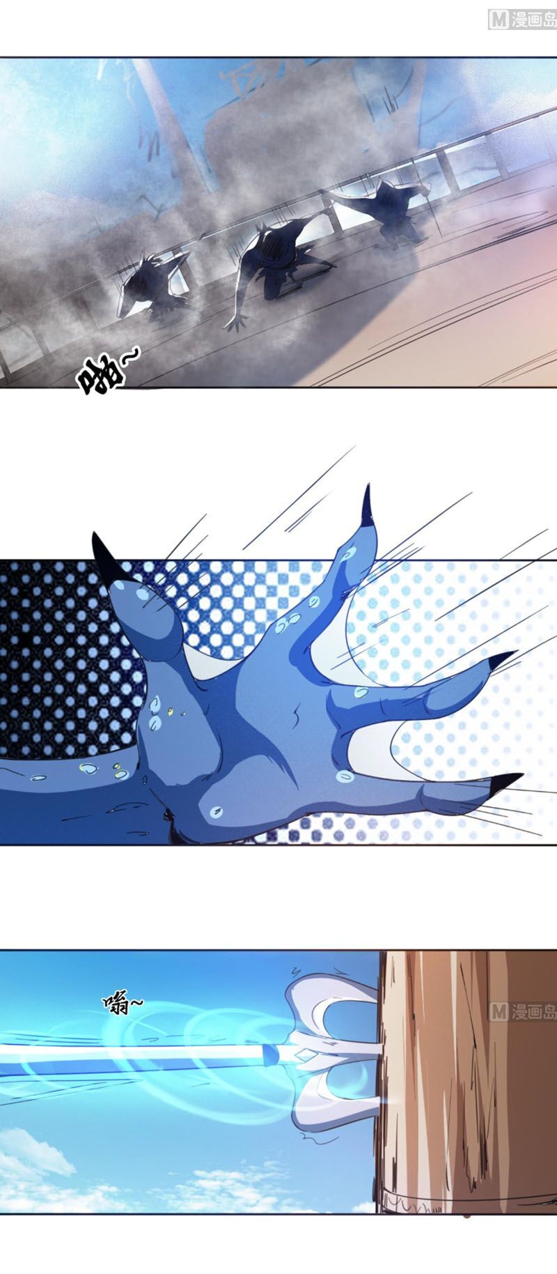 đọc truyện Tu Chân Giả Tại Dị Thế Chương 248 ảnh 9 tại Thiên Thai Truyện